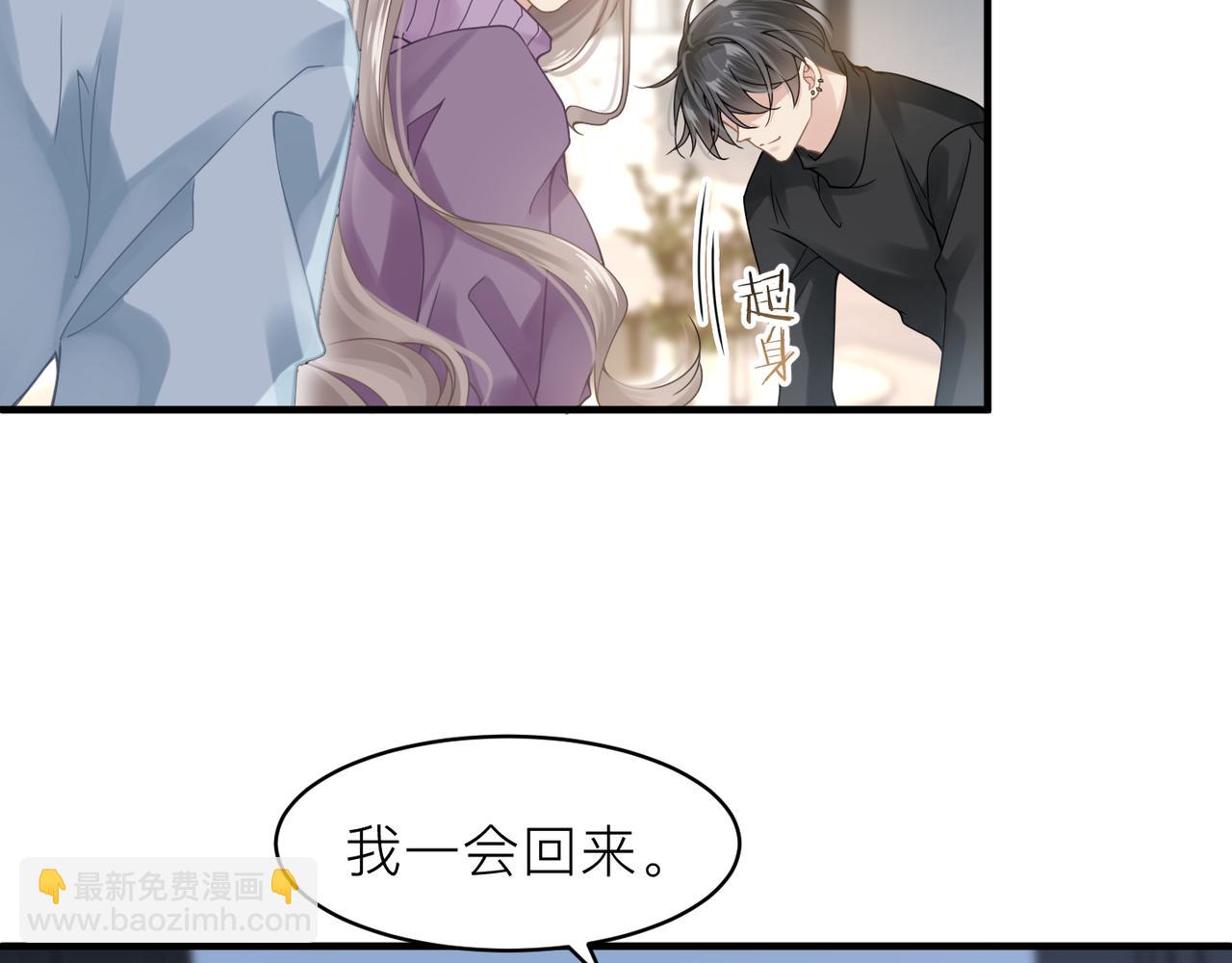 第18话 我们谈谈51