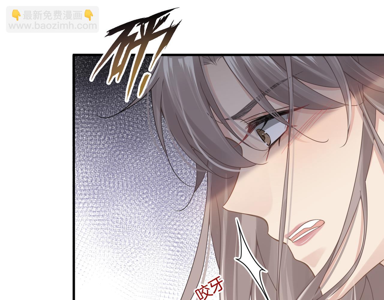 第18话 我们谈谈54