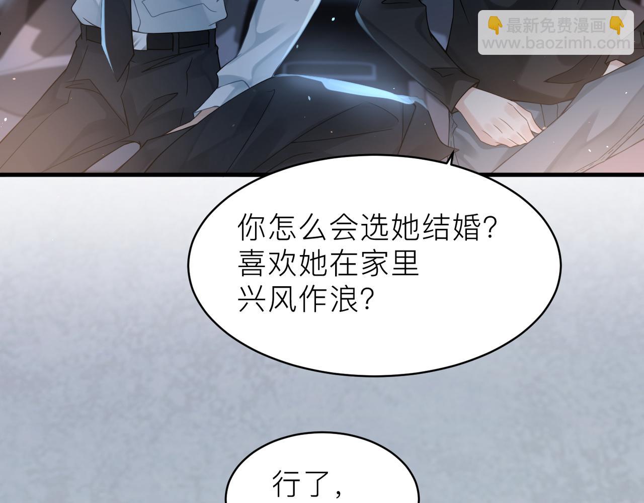 第18话 我们谈谈60