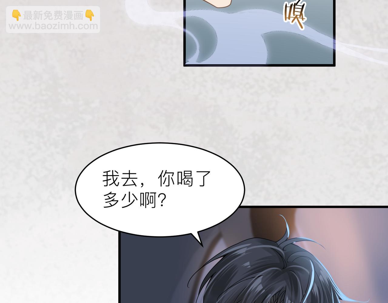 第18话 我们谈谈63