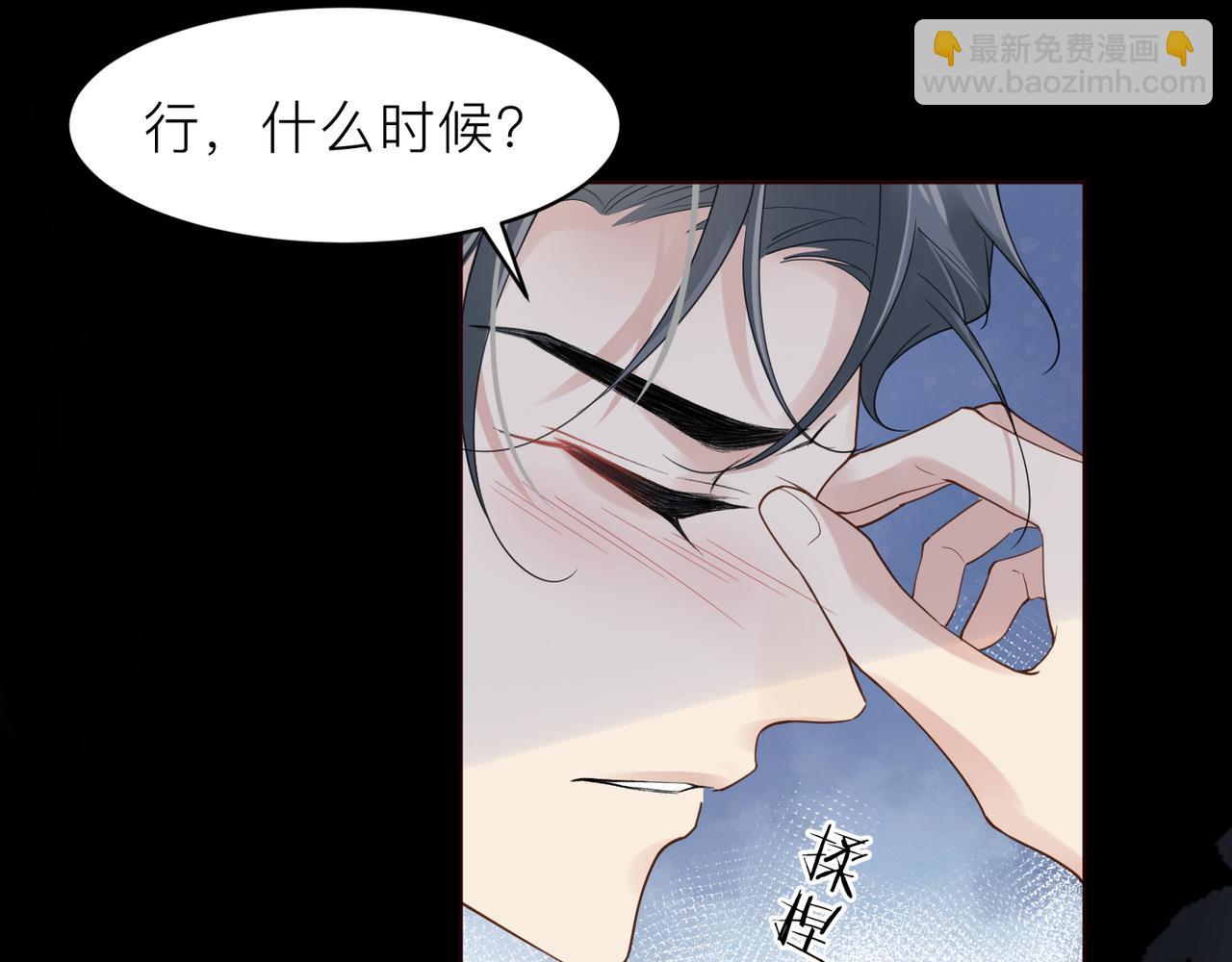 第18话 我们谈谈7
