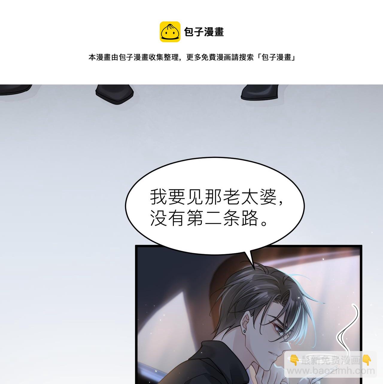 第18话 我们谈谈71