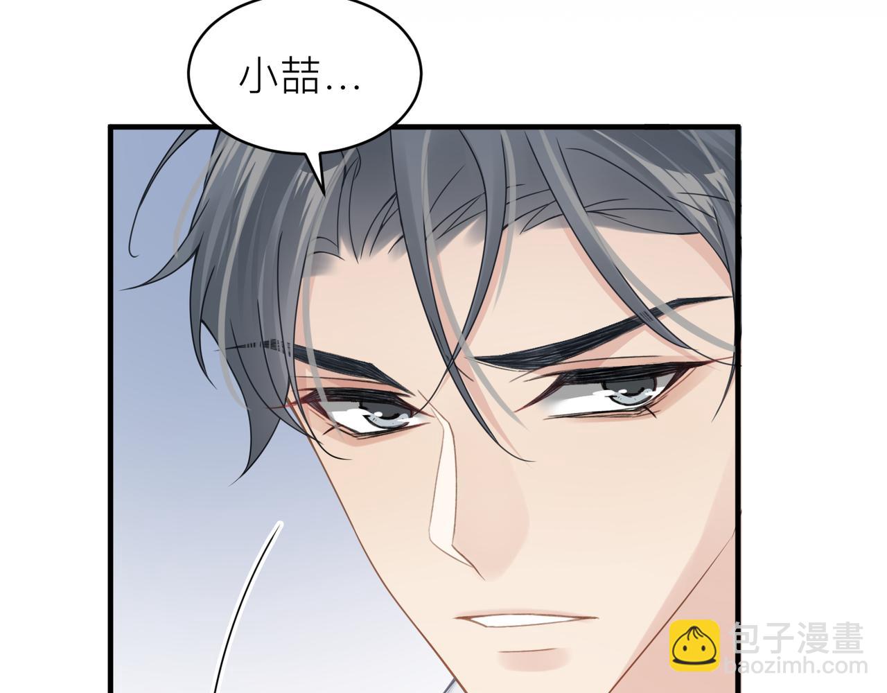 第18话 我们谈谈73