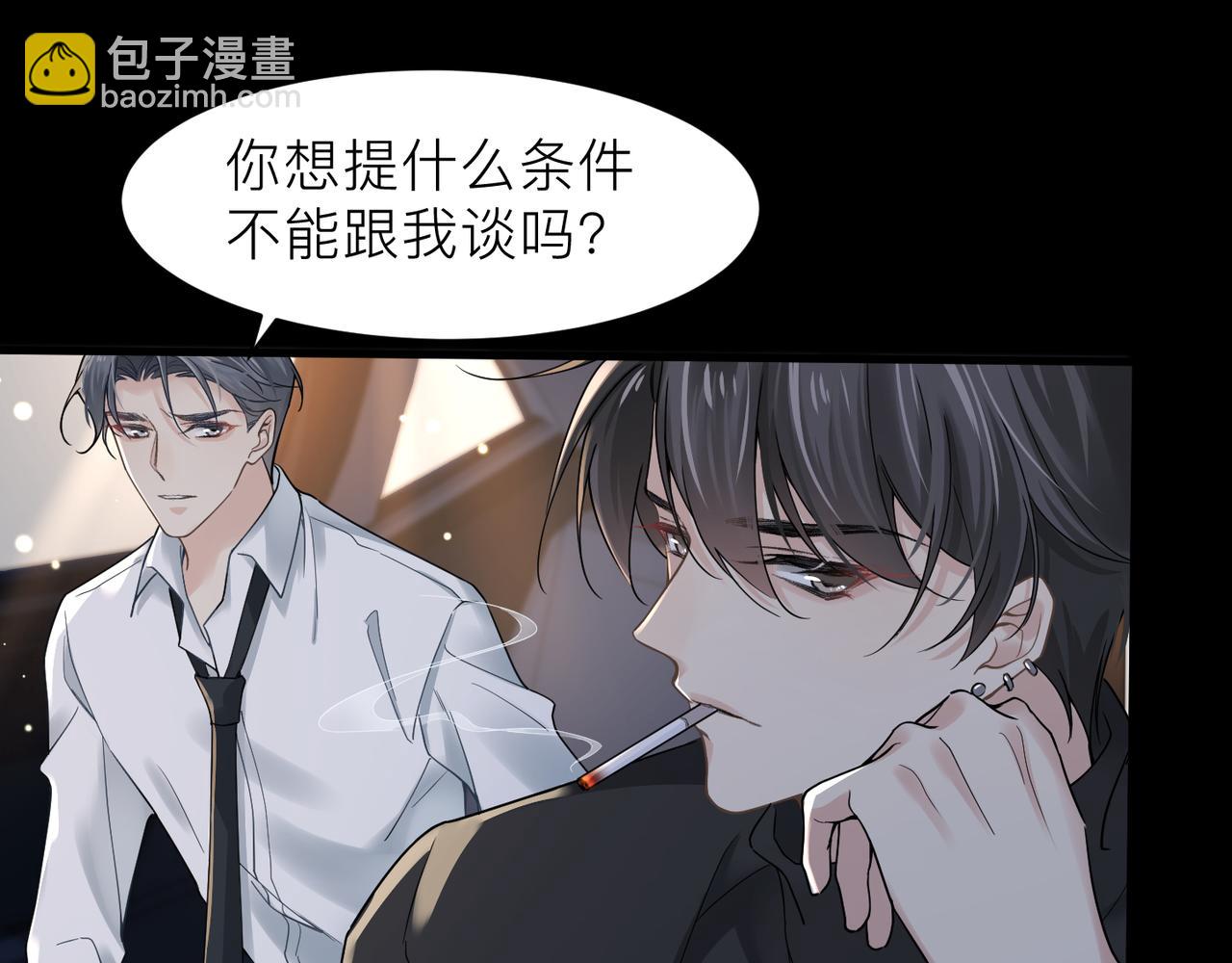第18话 我们谈谈75