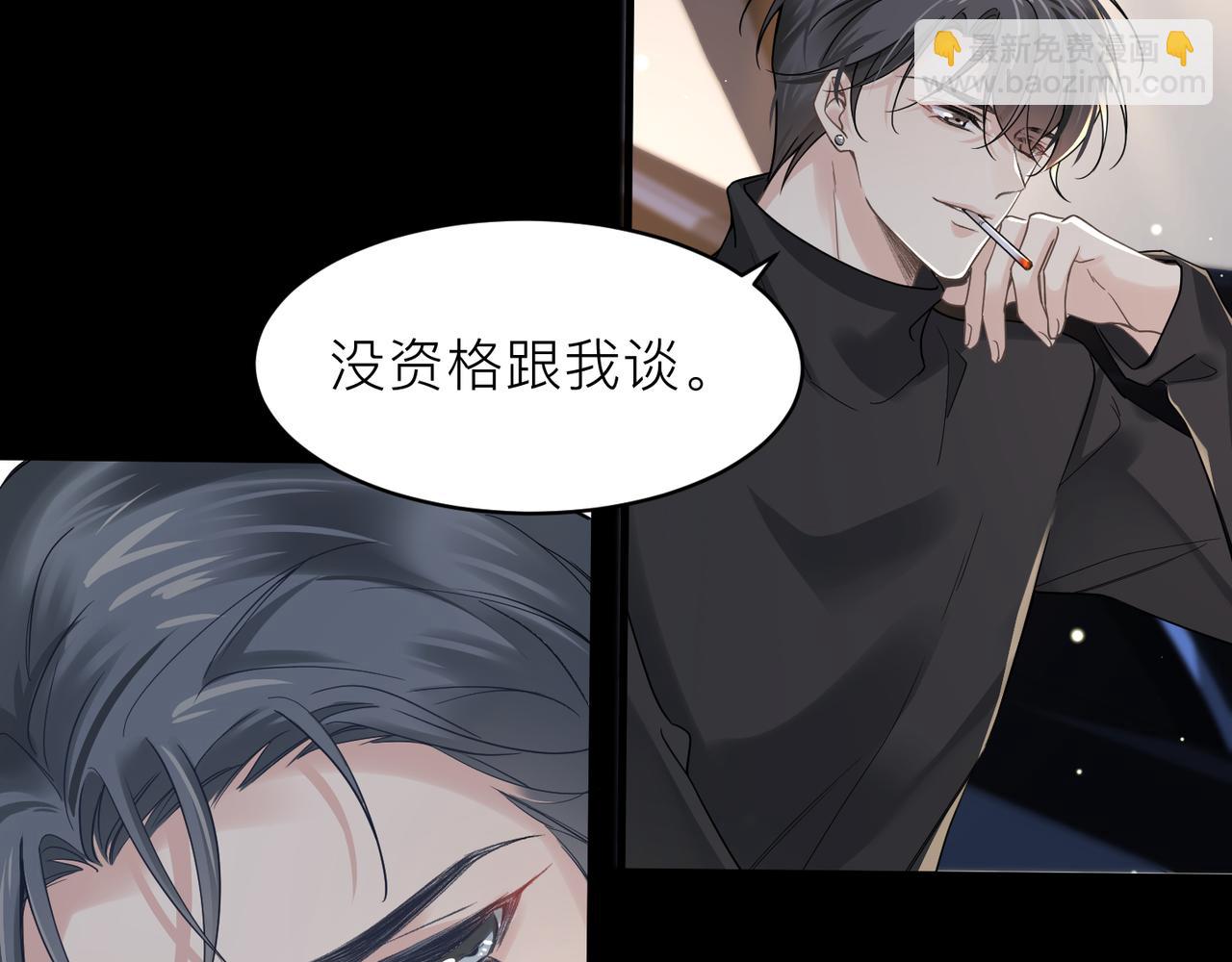 第18话 我们谈谈77