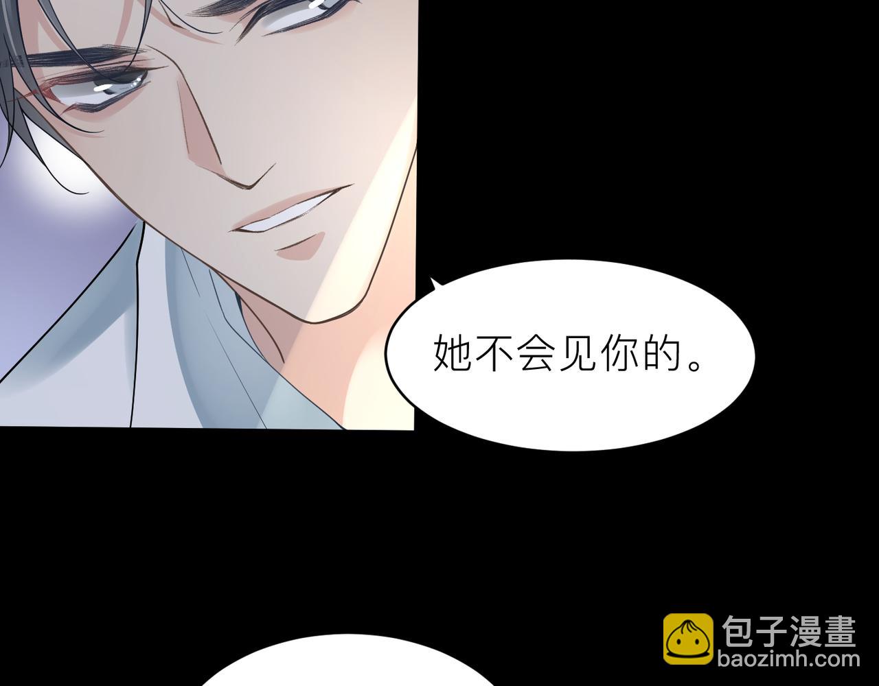 第18话 我们谈谈78