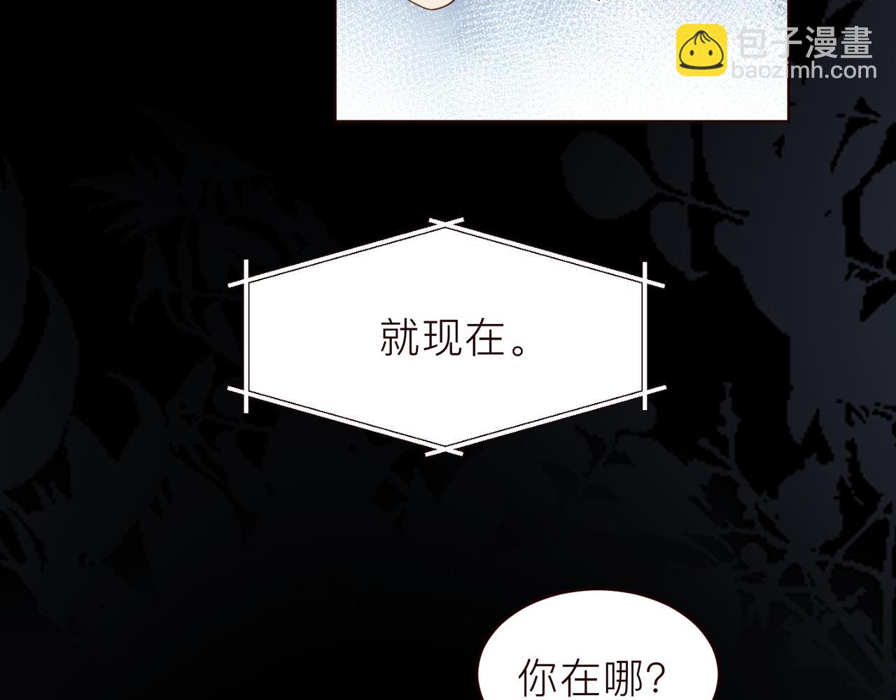 第18话 我们谈谈8