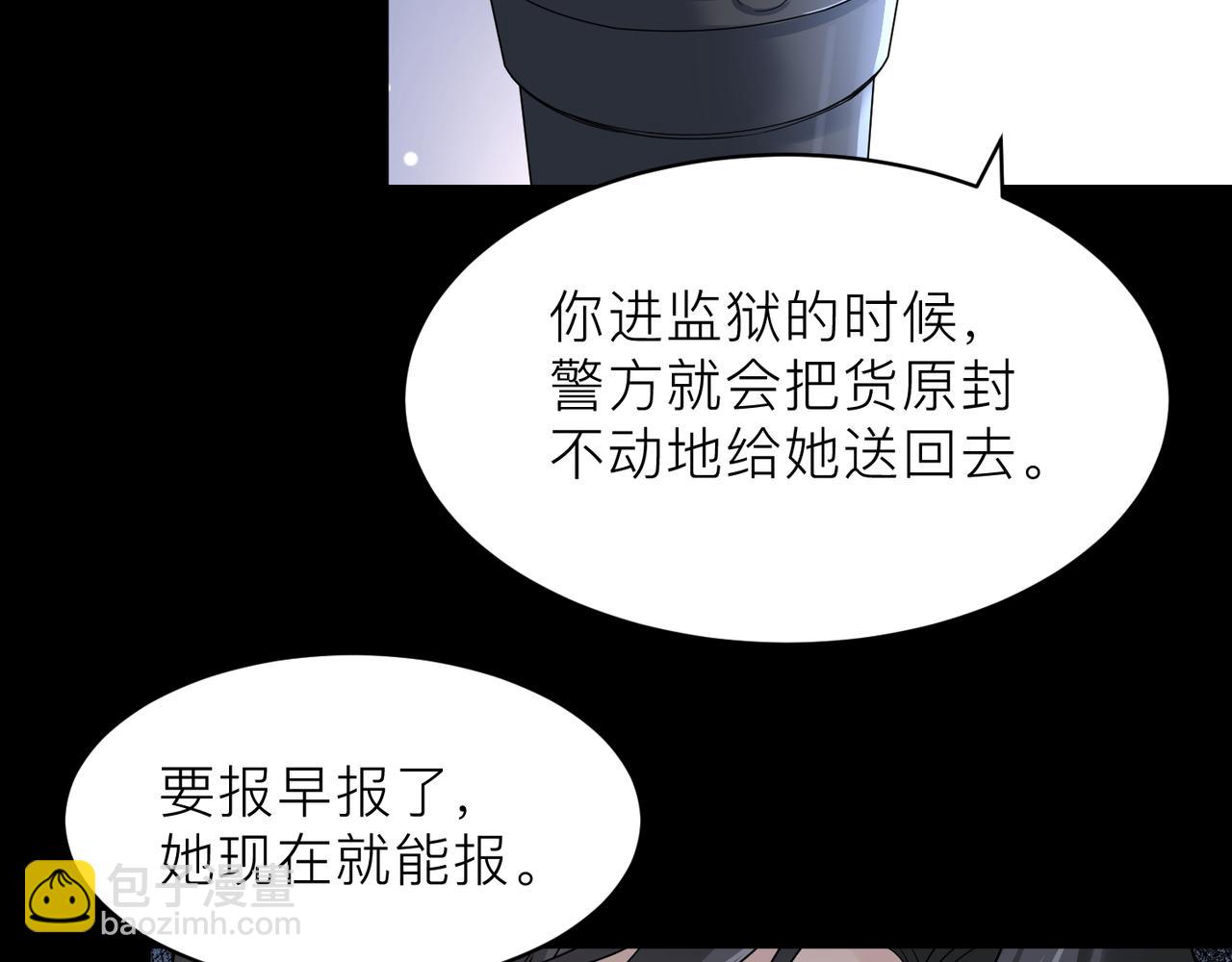 第18话 我们谈谈83
