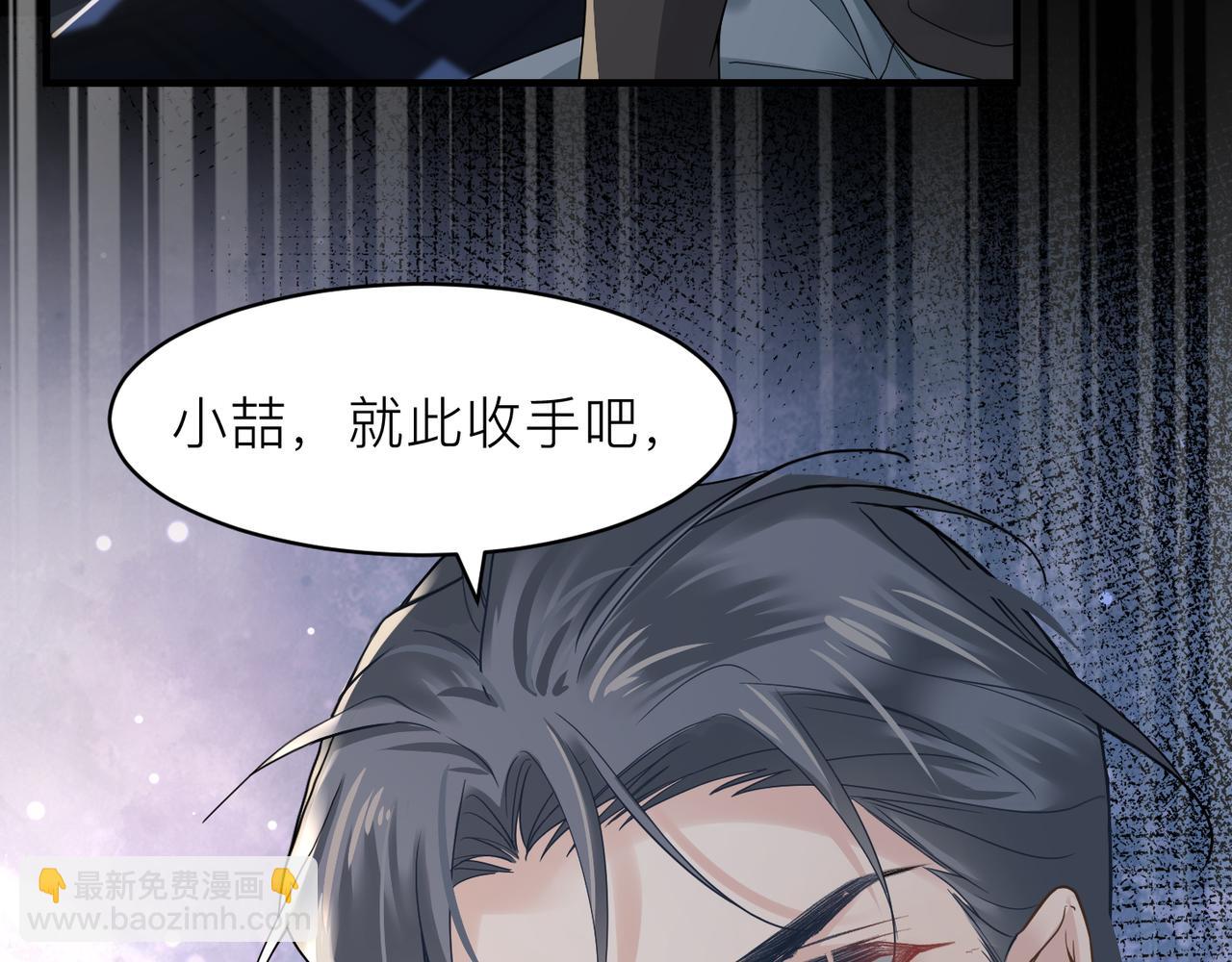 第18话 我们谈谈87