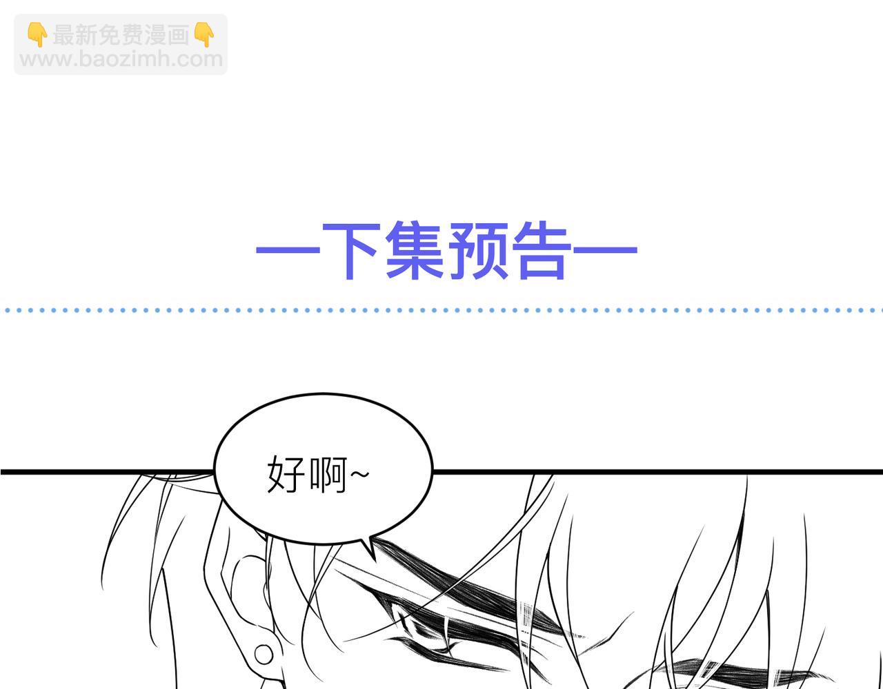 第18话 我们谈谈91