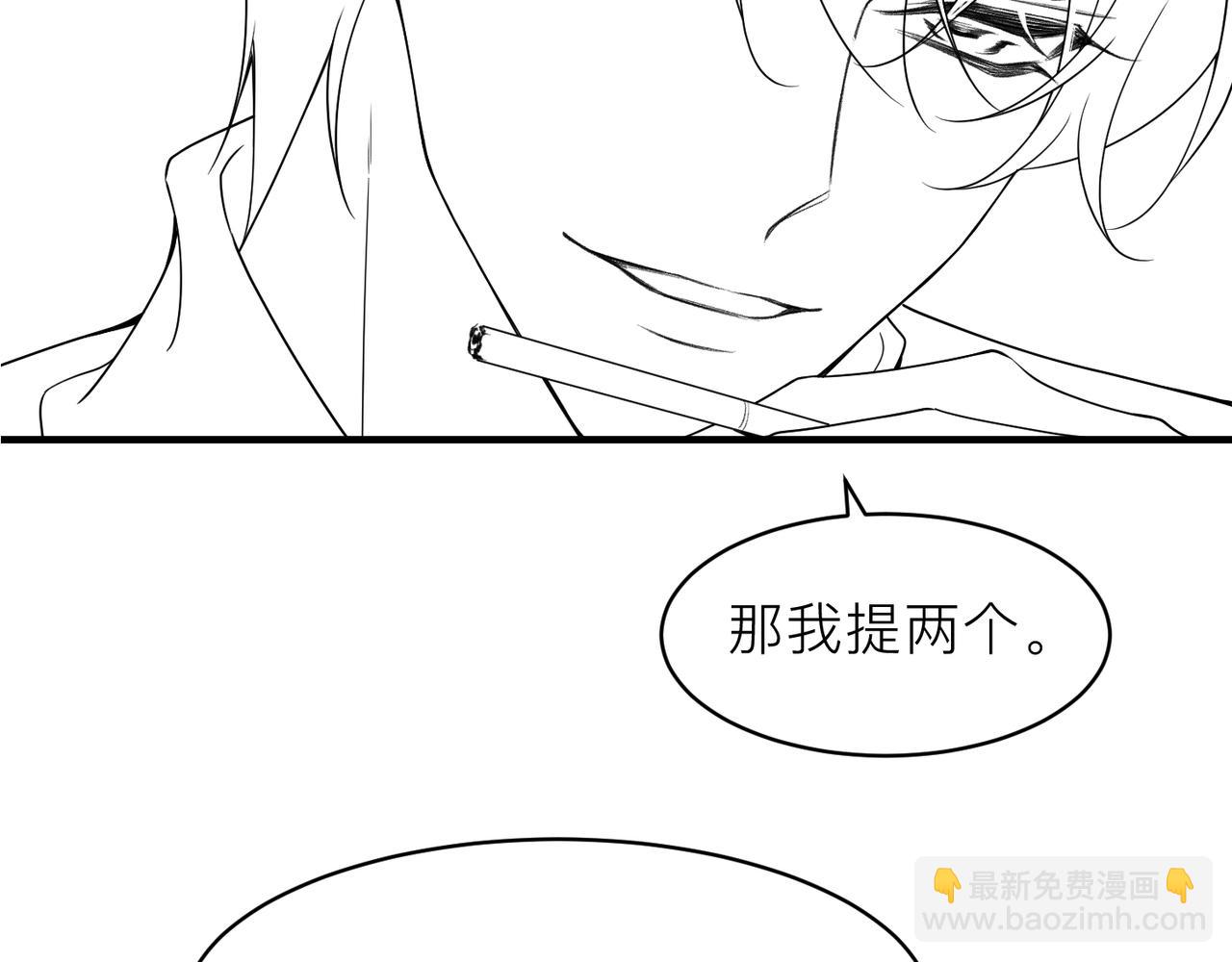 第18话 我们谈谈92