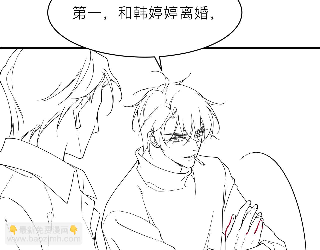 第18话 我们谈谈93