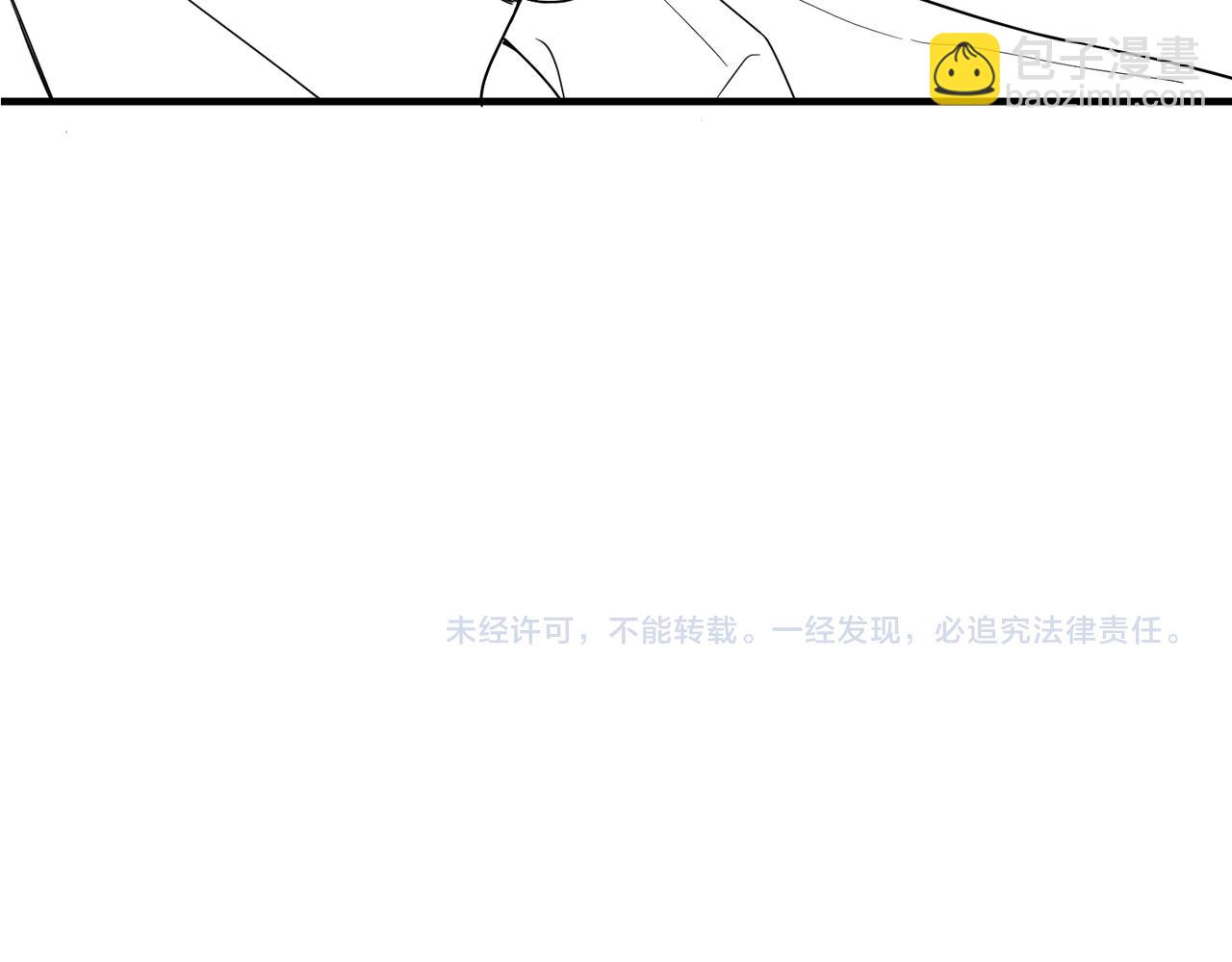 第18话 我们谈谈96