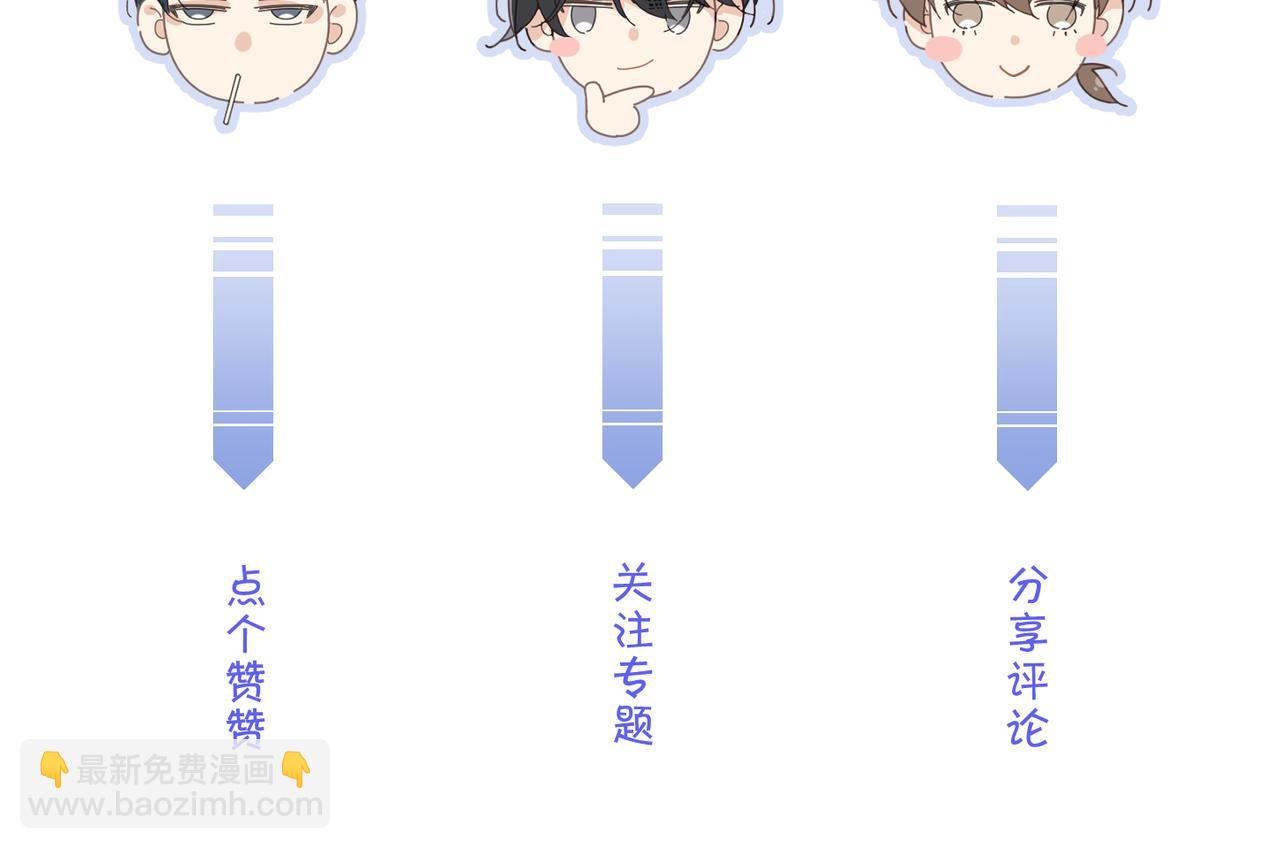 第18话 我们谈谈99