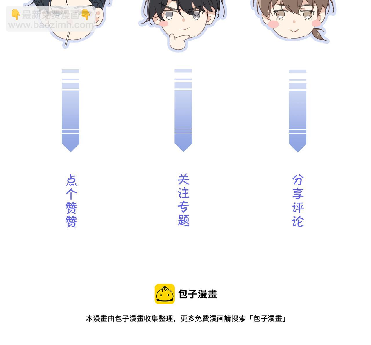 第19话 想不想听一段好东西103