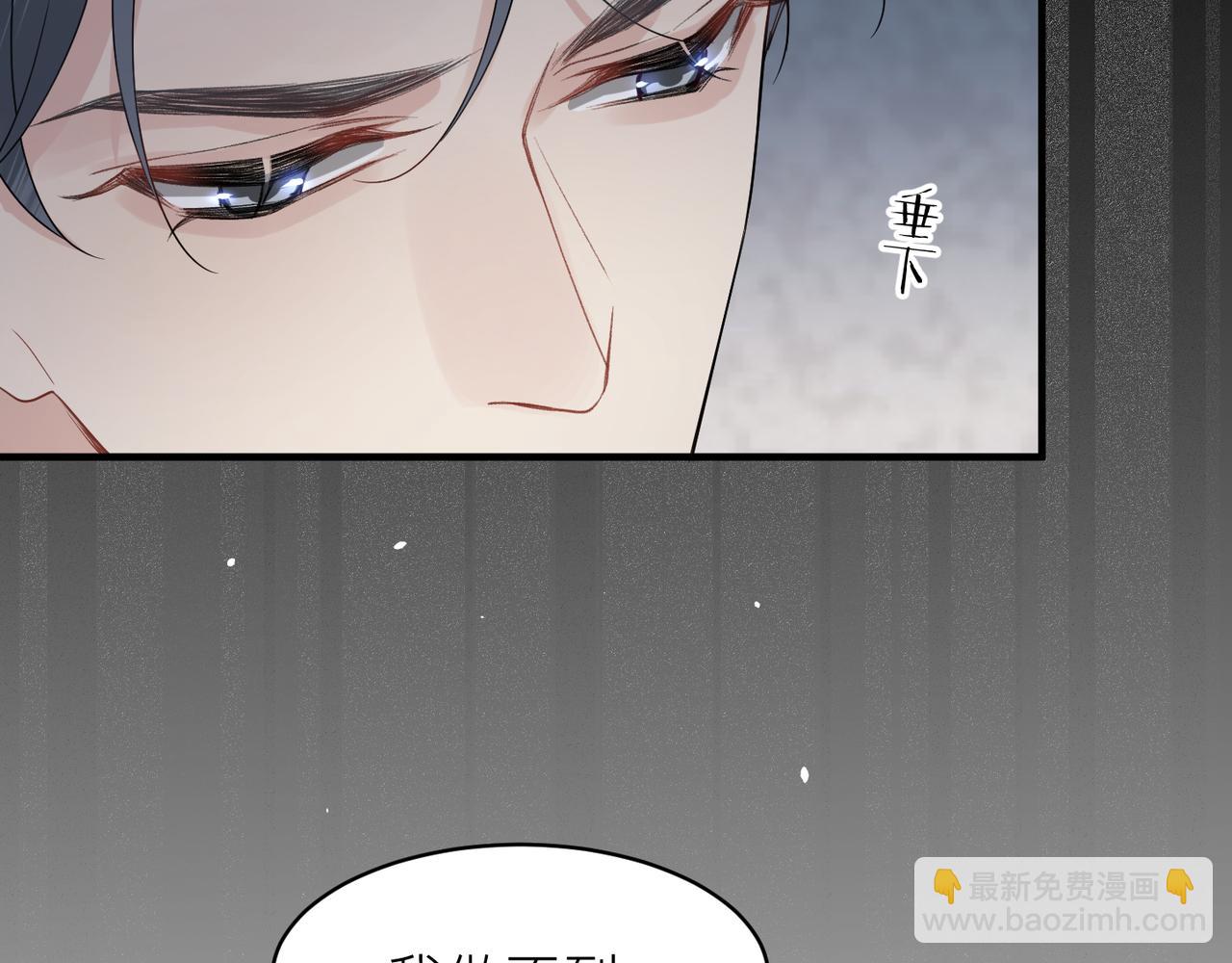 第19话 想不想听一段好东西11