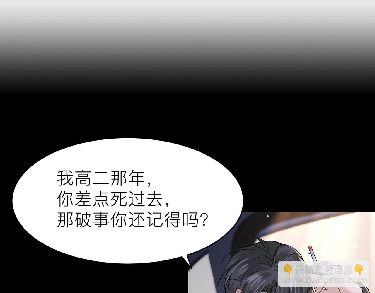第19话 想不想听一段好东西17