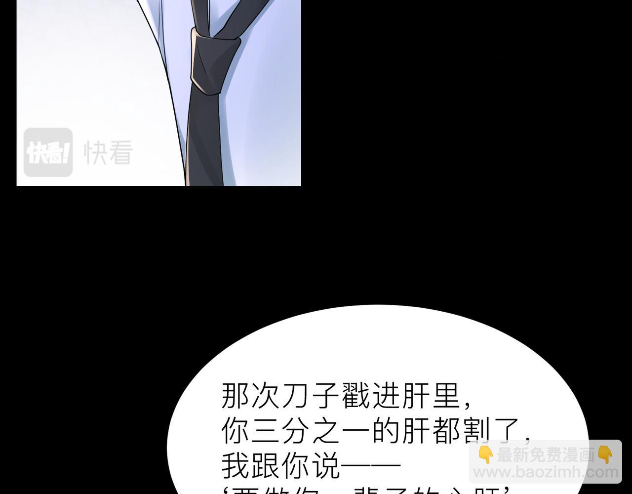 第19话 想不想听一段好东西19