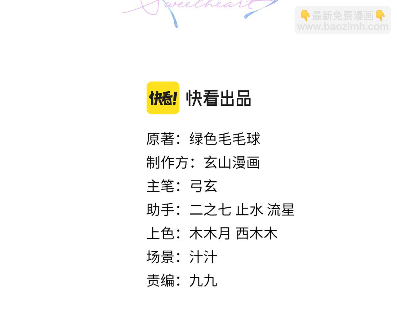 第19话 想不想听一段好东西2