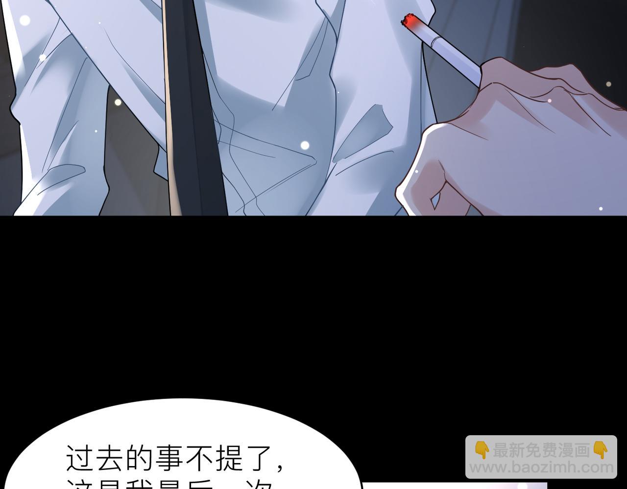 第19话 想不想听一段好东西24