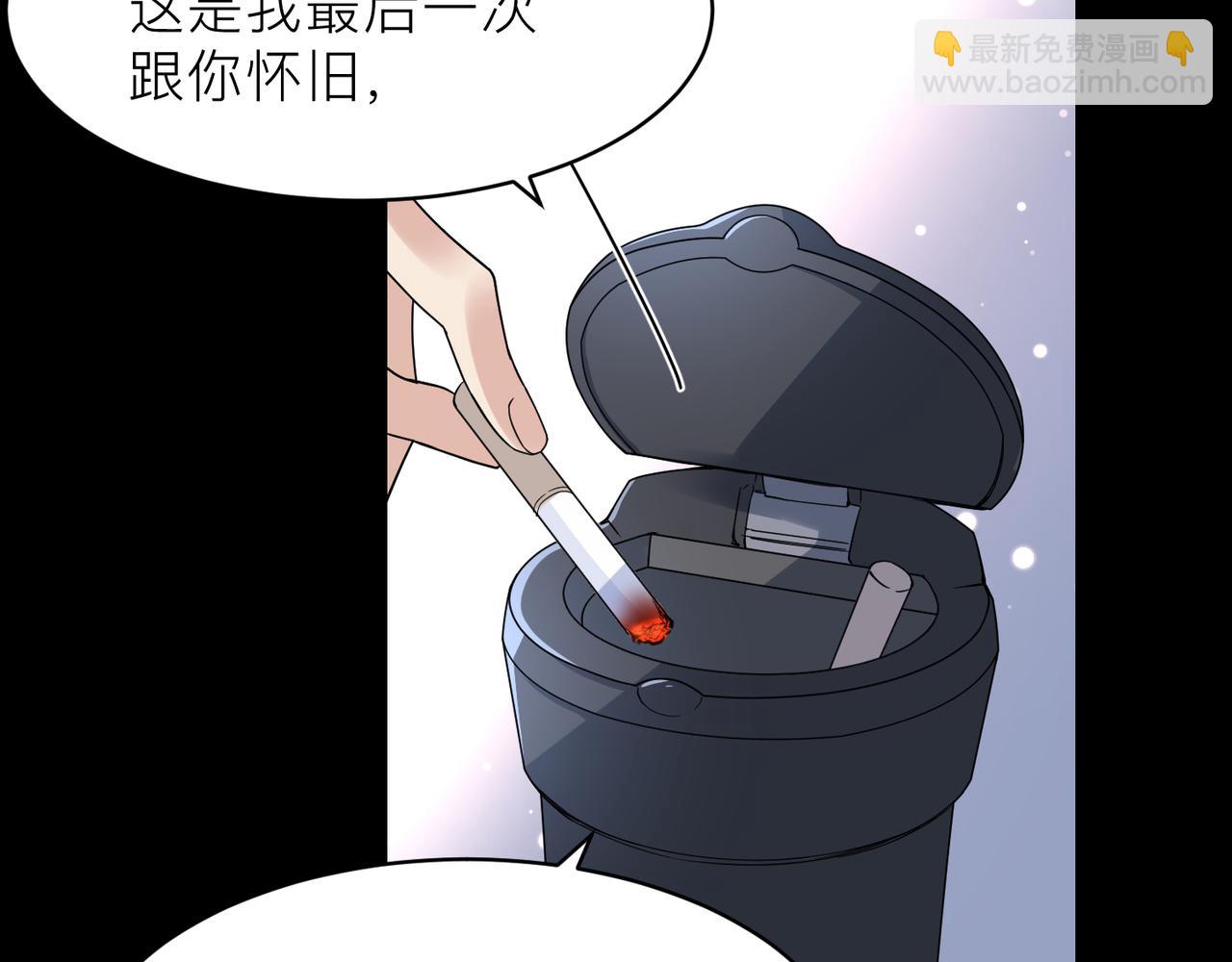 第19话 想不想听一段好东西25