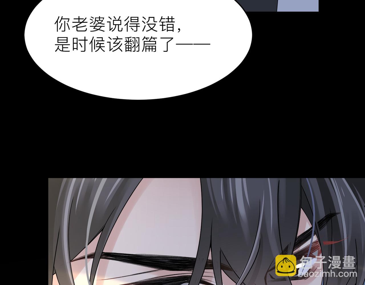 第19话 想不想听一段好东西26