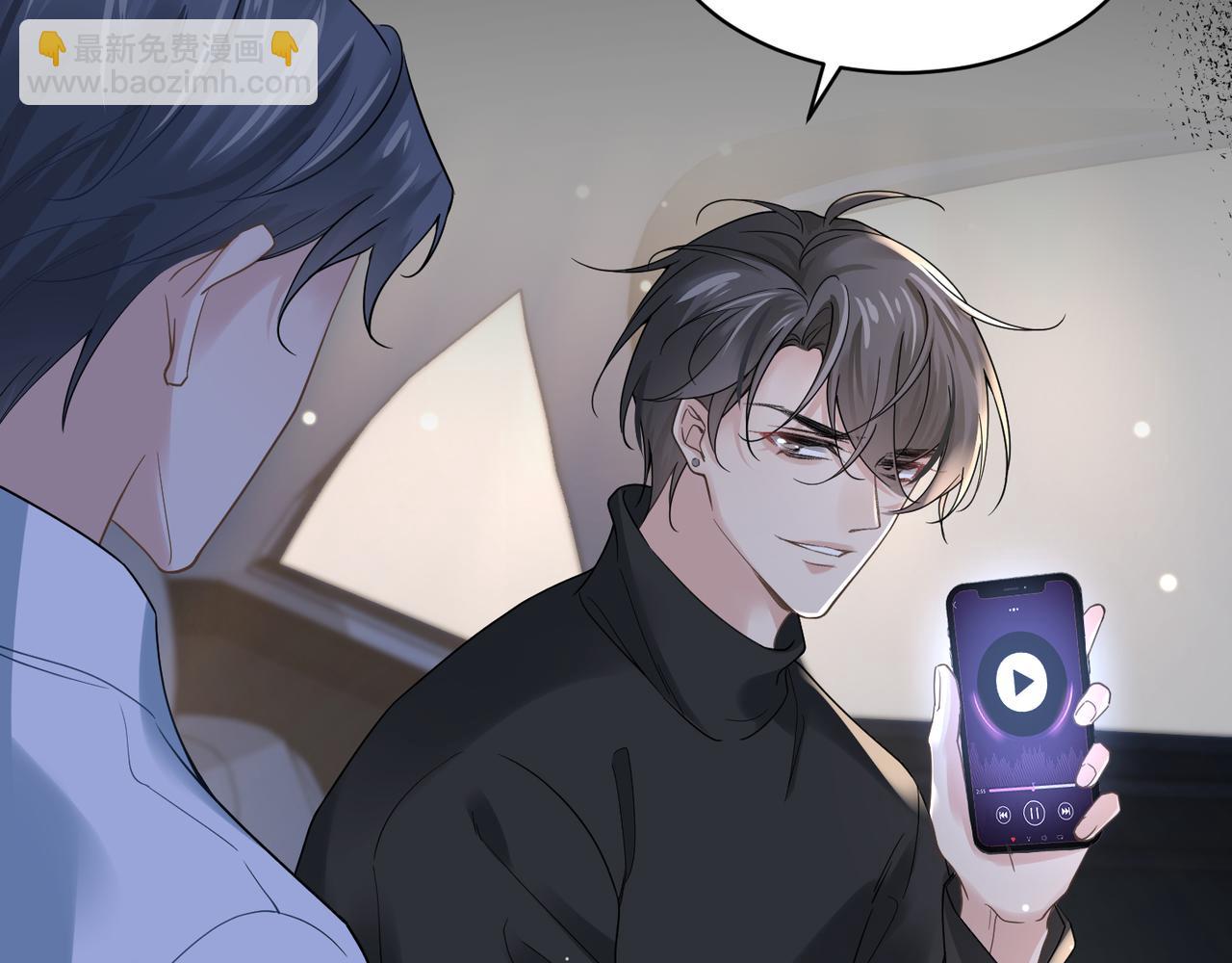 第19话 想不想听一段好东西28