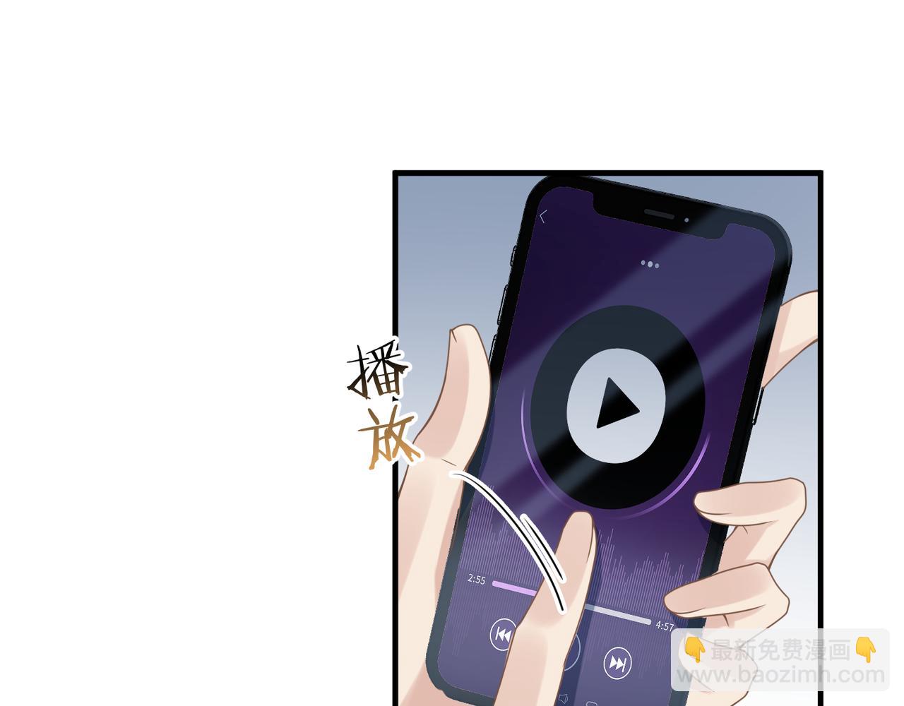第19话 想不想听一段好东西31