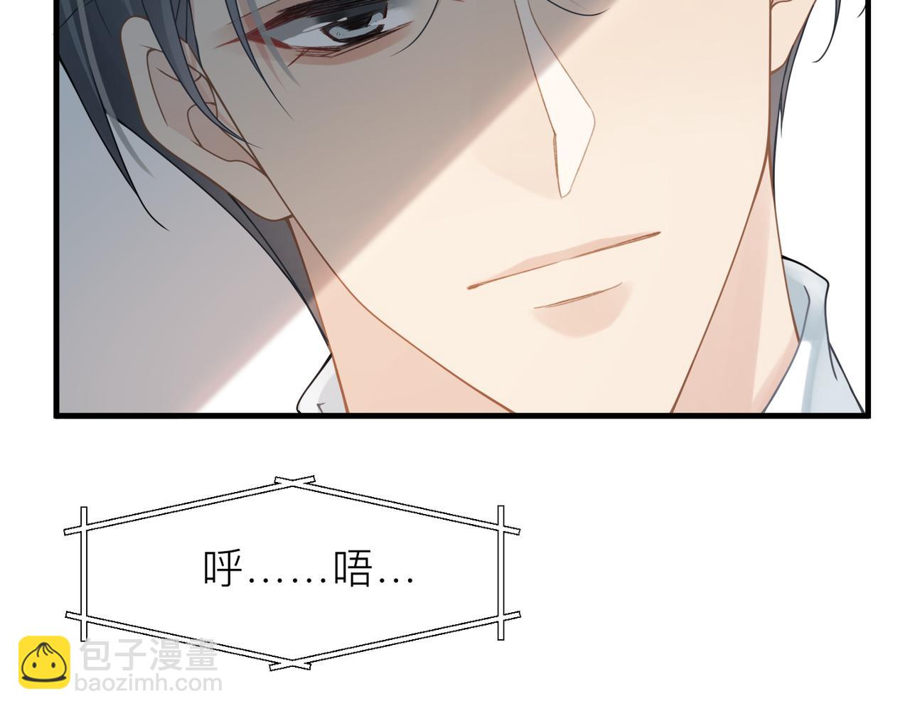 第19话 想不想听一段好东西33