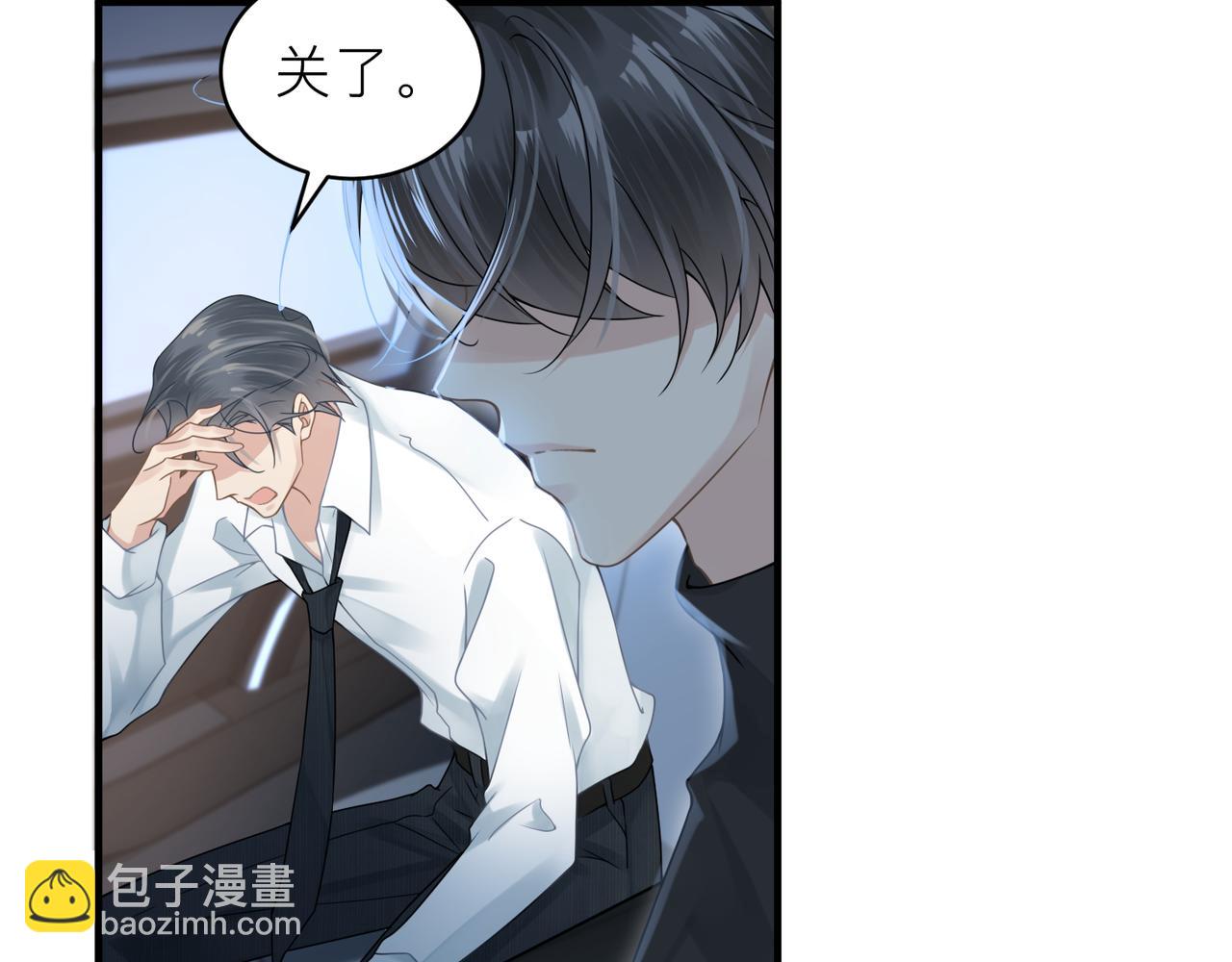 第19话 想不想听一段好东西36