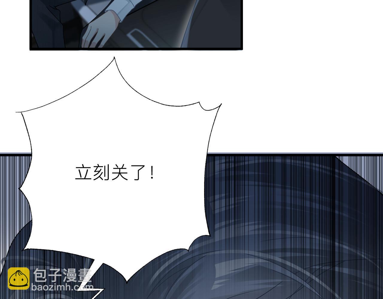 第19话 想不想听一段好东西37