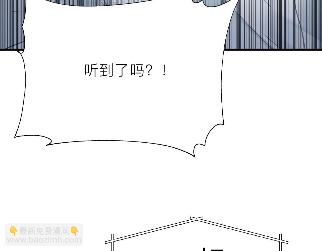 第19话 想不想听一段好东西40