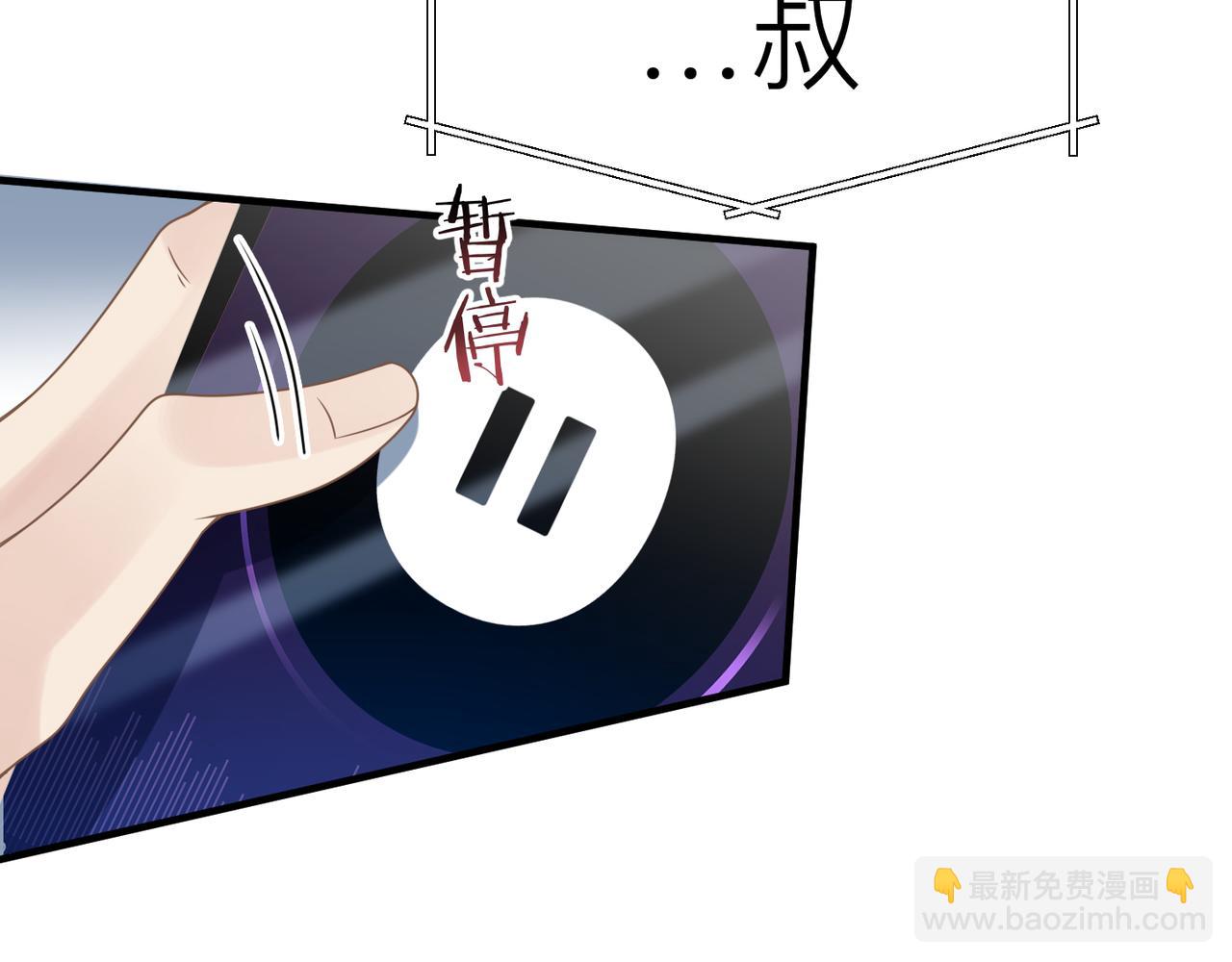 第19话 想不想听一段好东西41