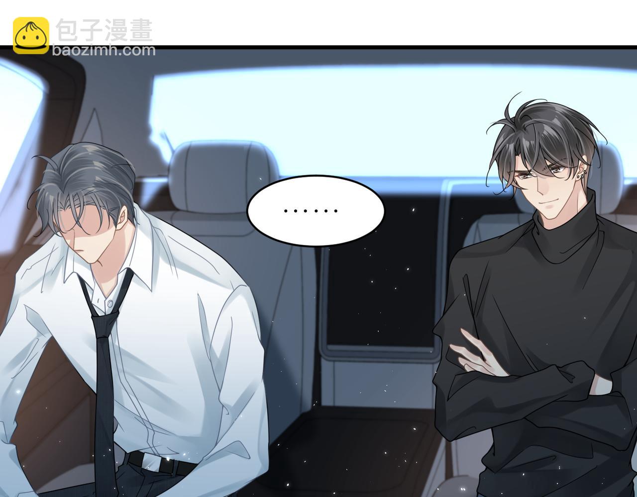 第19话 想不想听一段好东西42