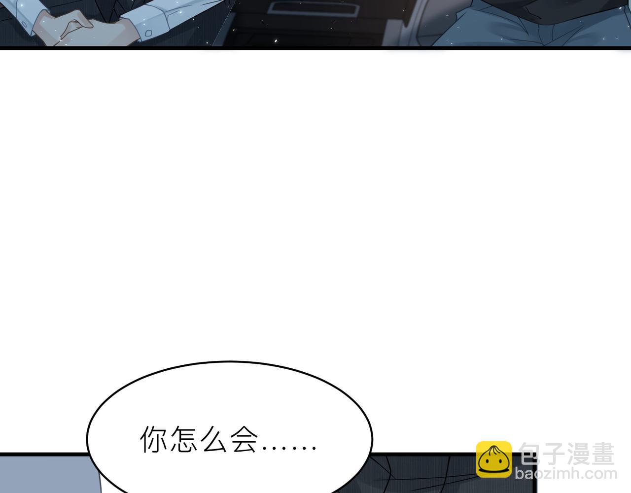 第19话 想不想听一段好东西43