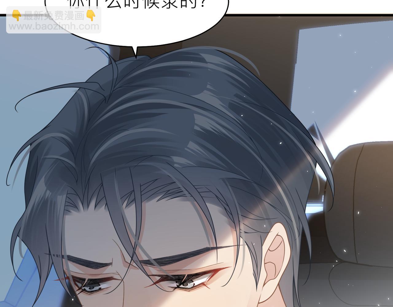 第19话 想不想听一段好东西45