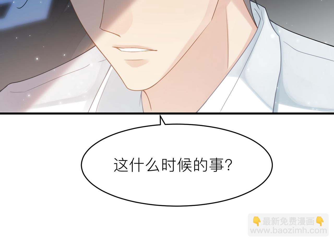 第19话 想不想听一段好东西46