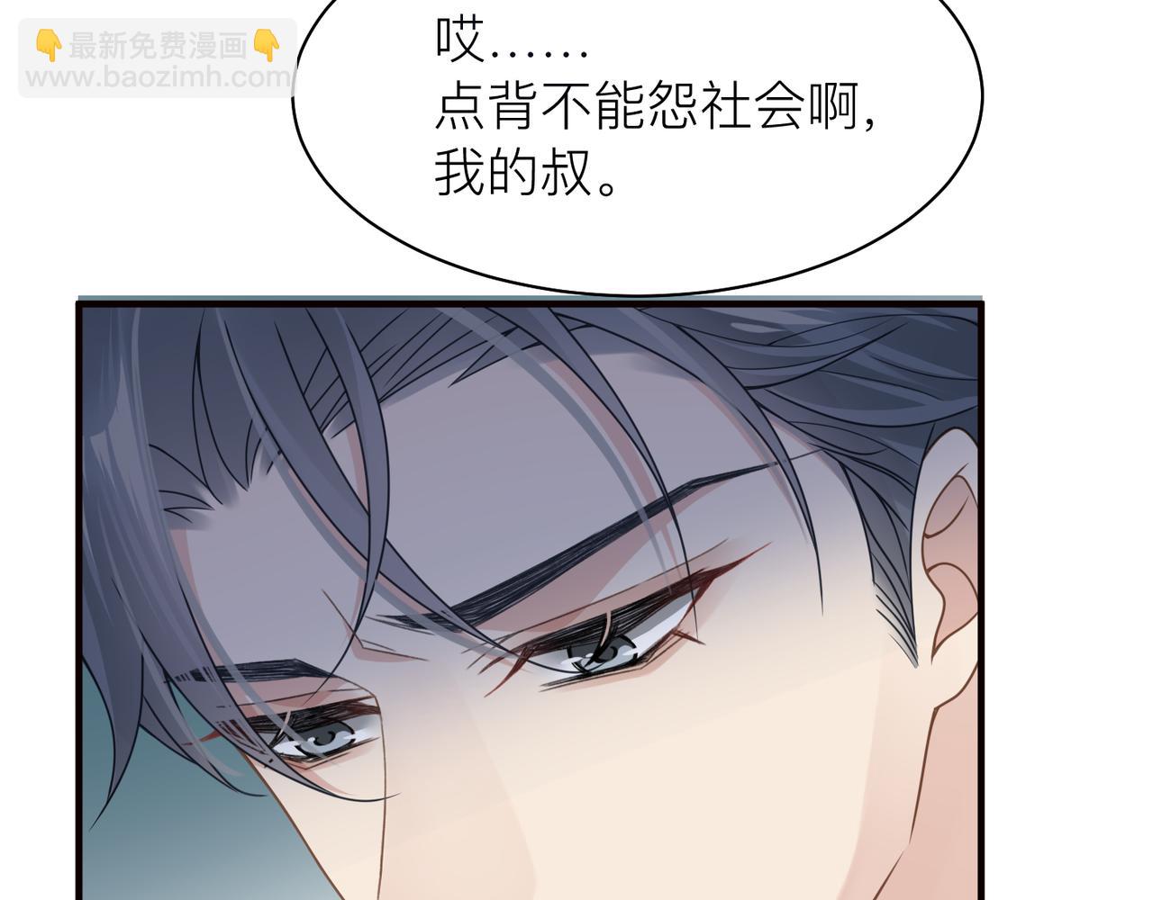 第19话 想不想听一段好东西56