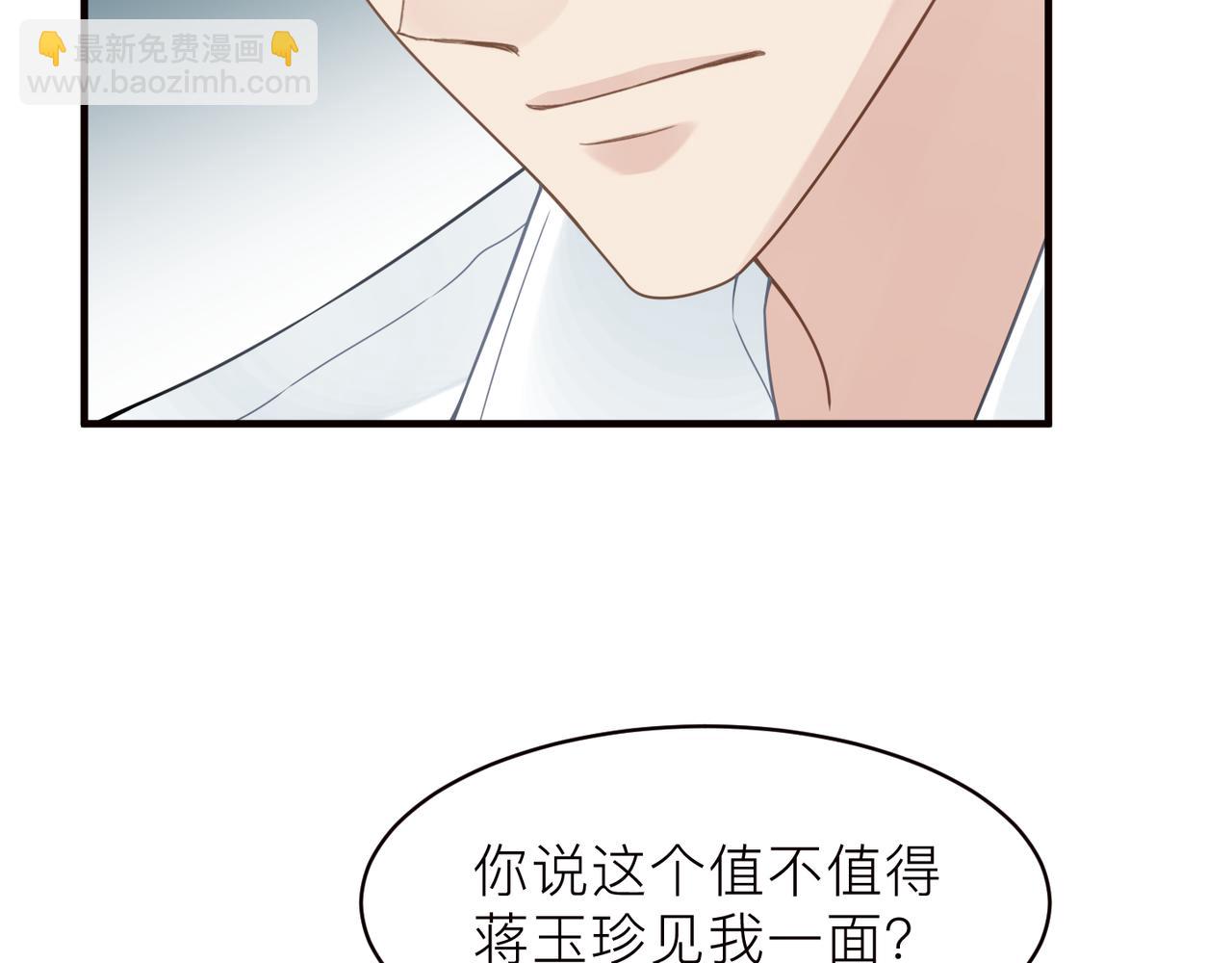 第19话 想不想听一段好东西57