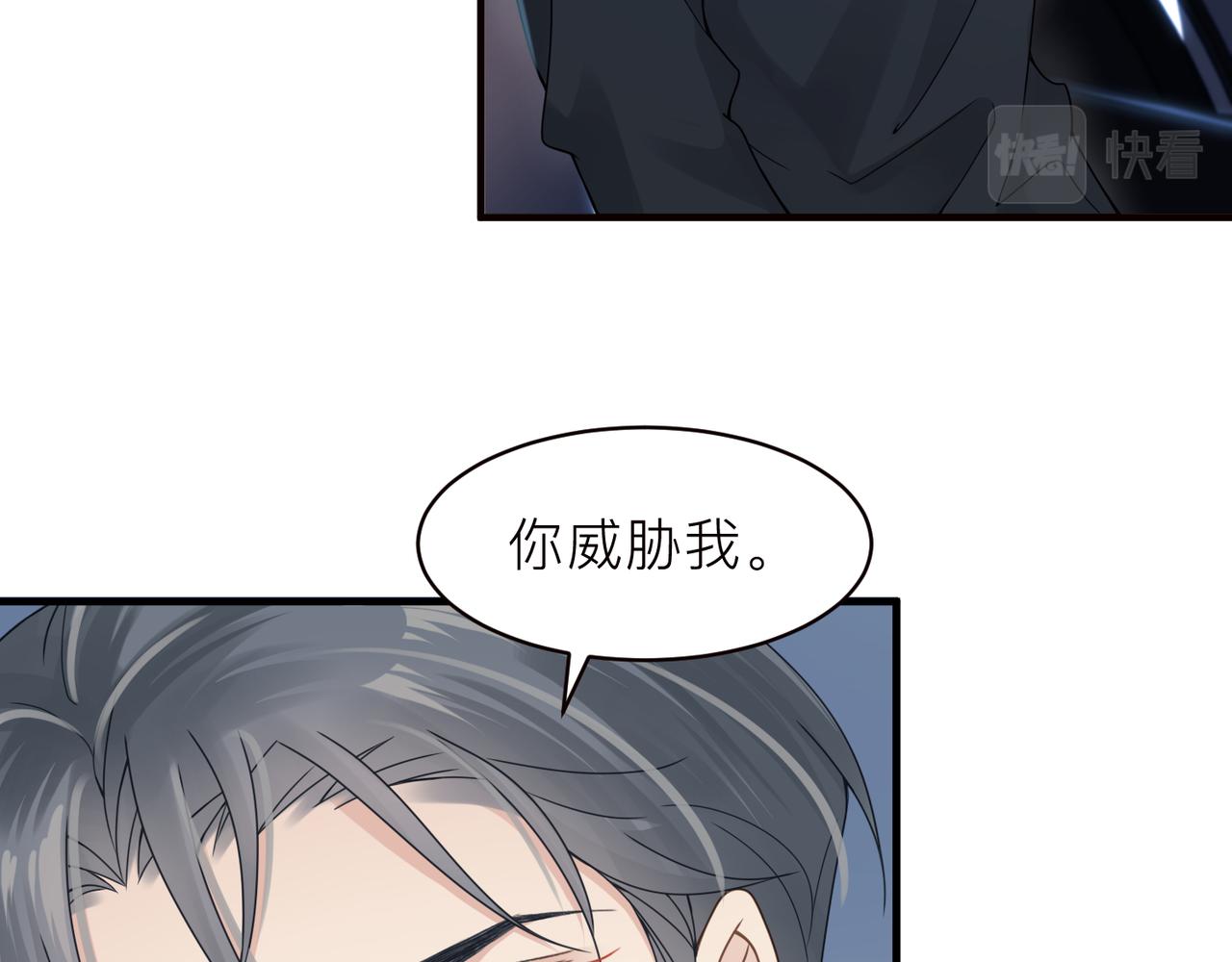 第19话 想不想听一段好东西59