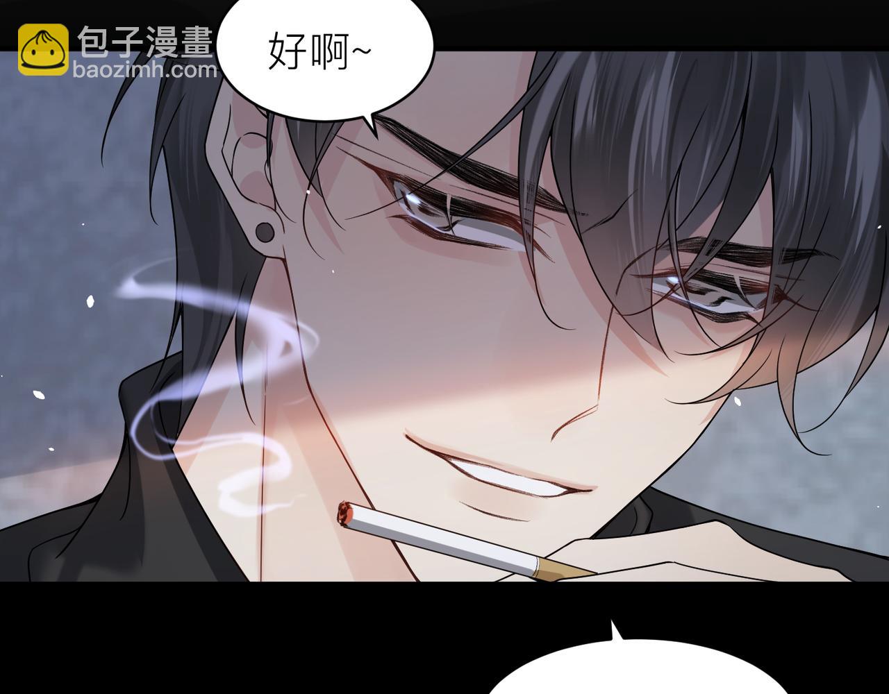 第19话 想不想听一段好东西6