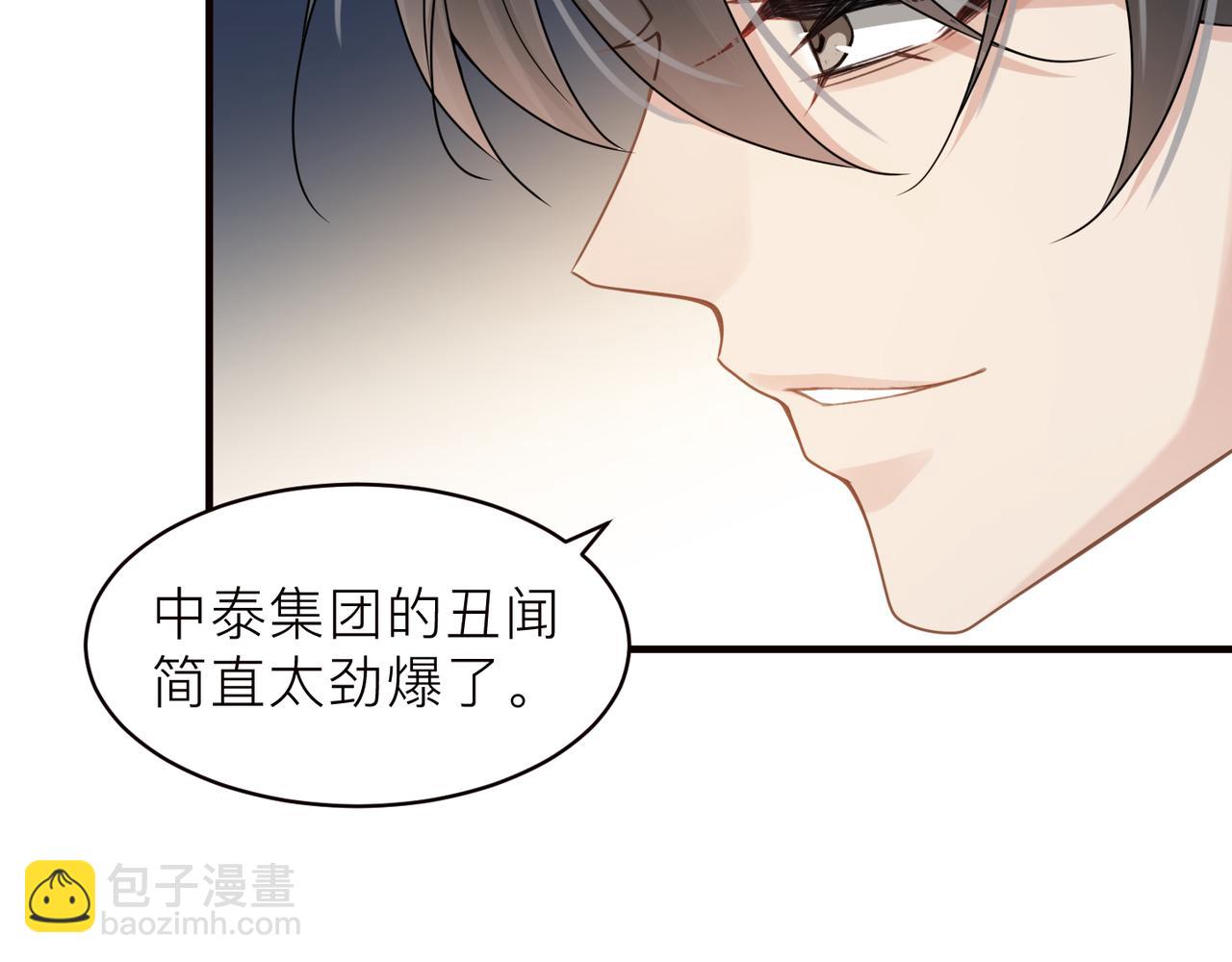 第19话 想不想听一段好东西64
