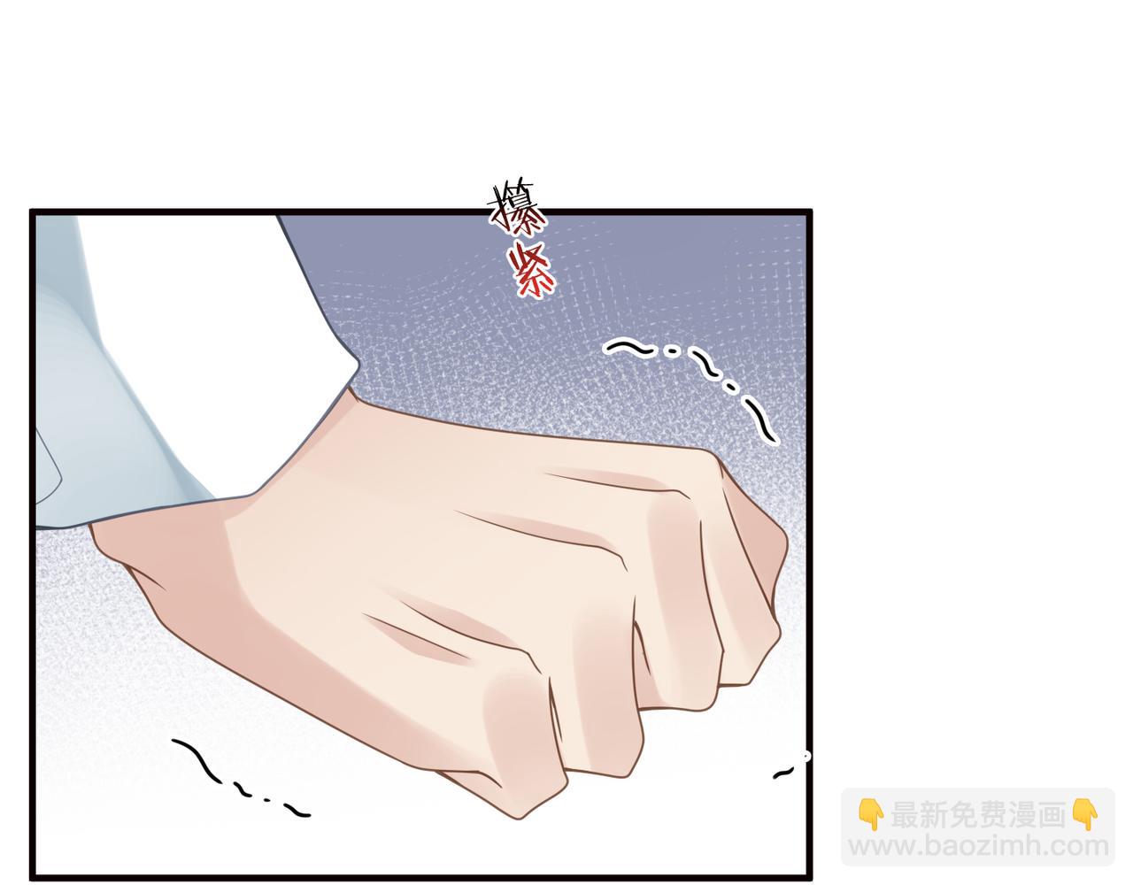 第19话 想不想听一段好东西66