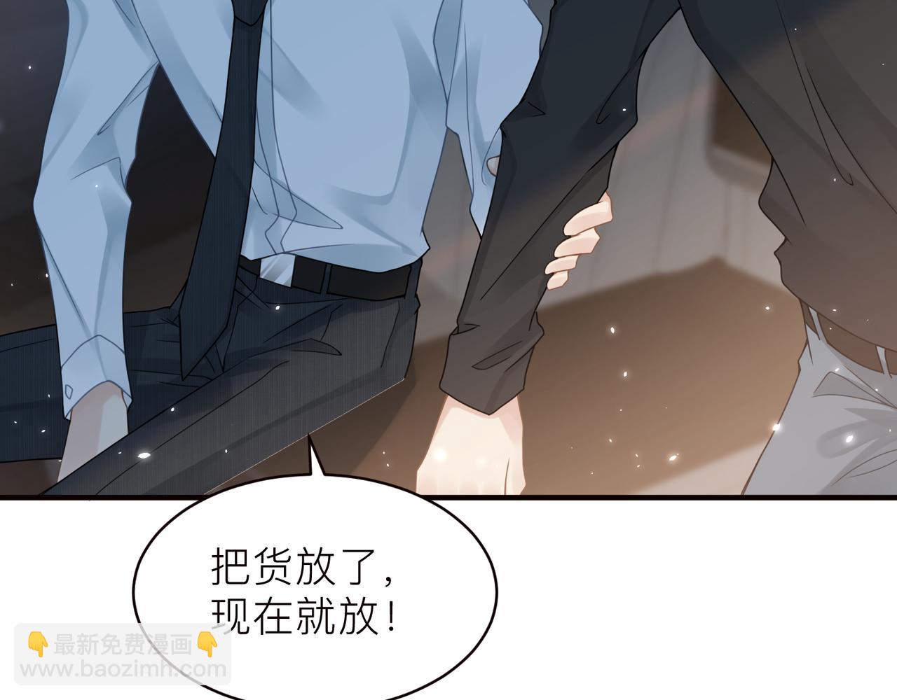 第19话 想不想听一段好东西72