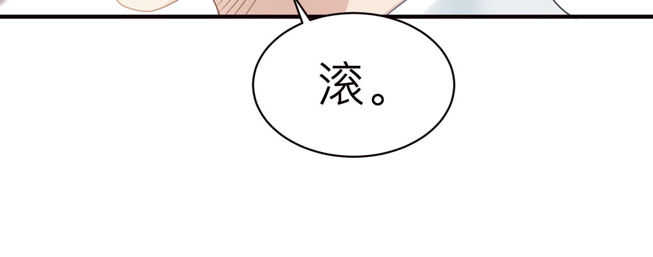 第19话 想不想听一段好东西77
