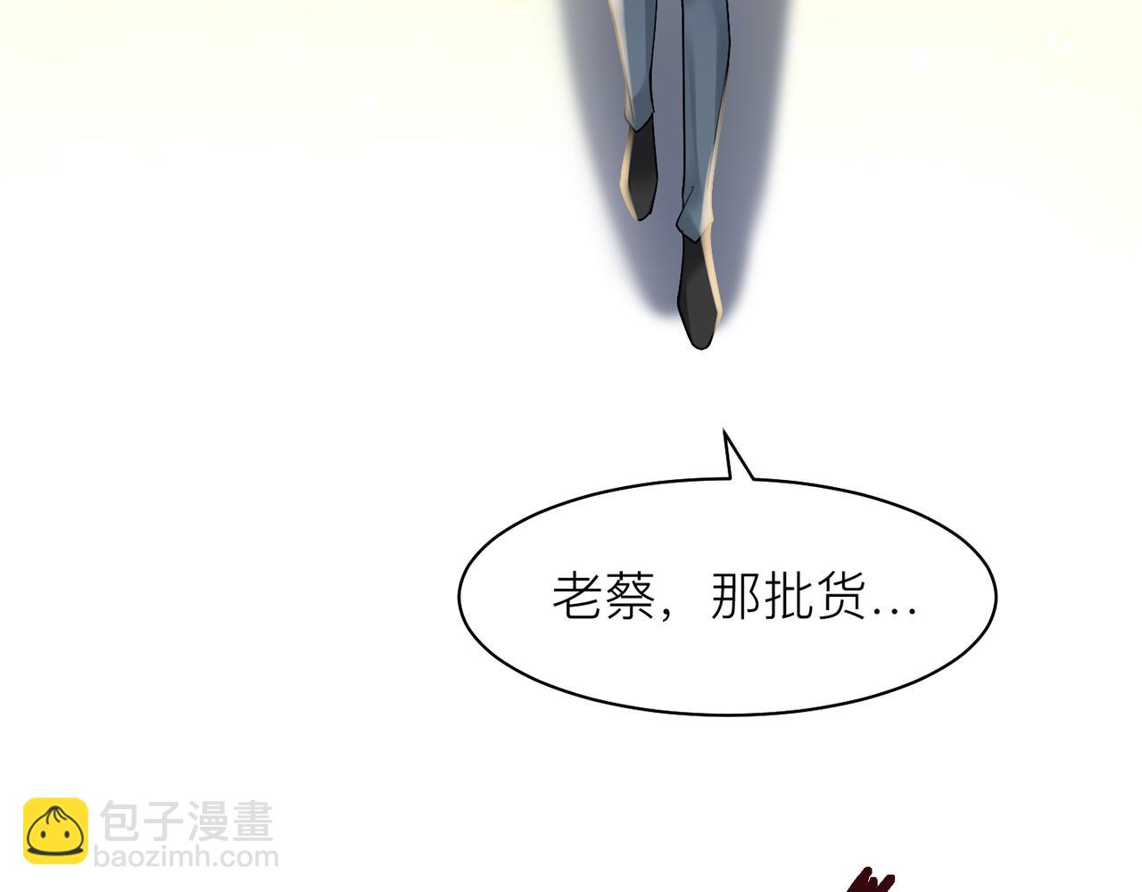 第19话 想不想听一段好东西80
