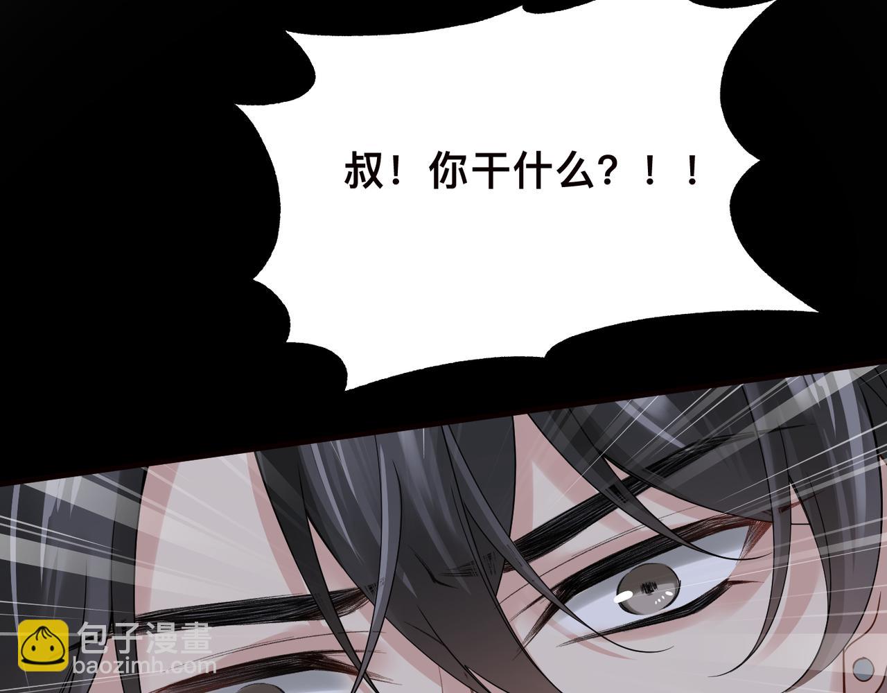 第19话 想不想听一段好东西87