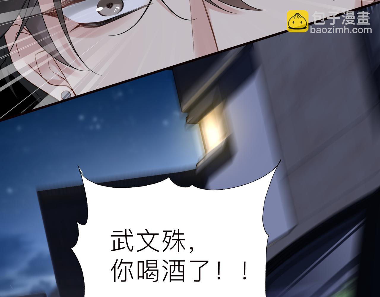 第19话 想不想听一段好东西88