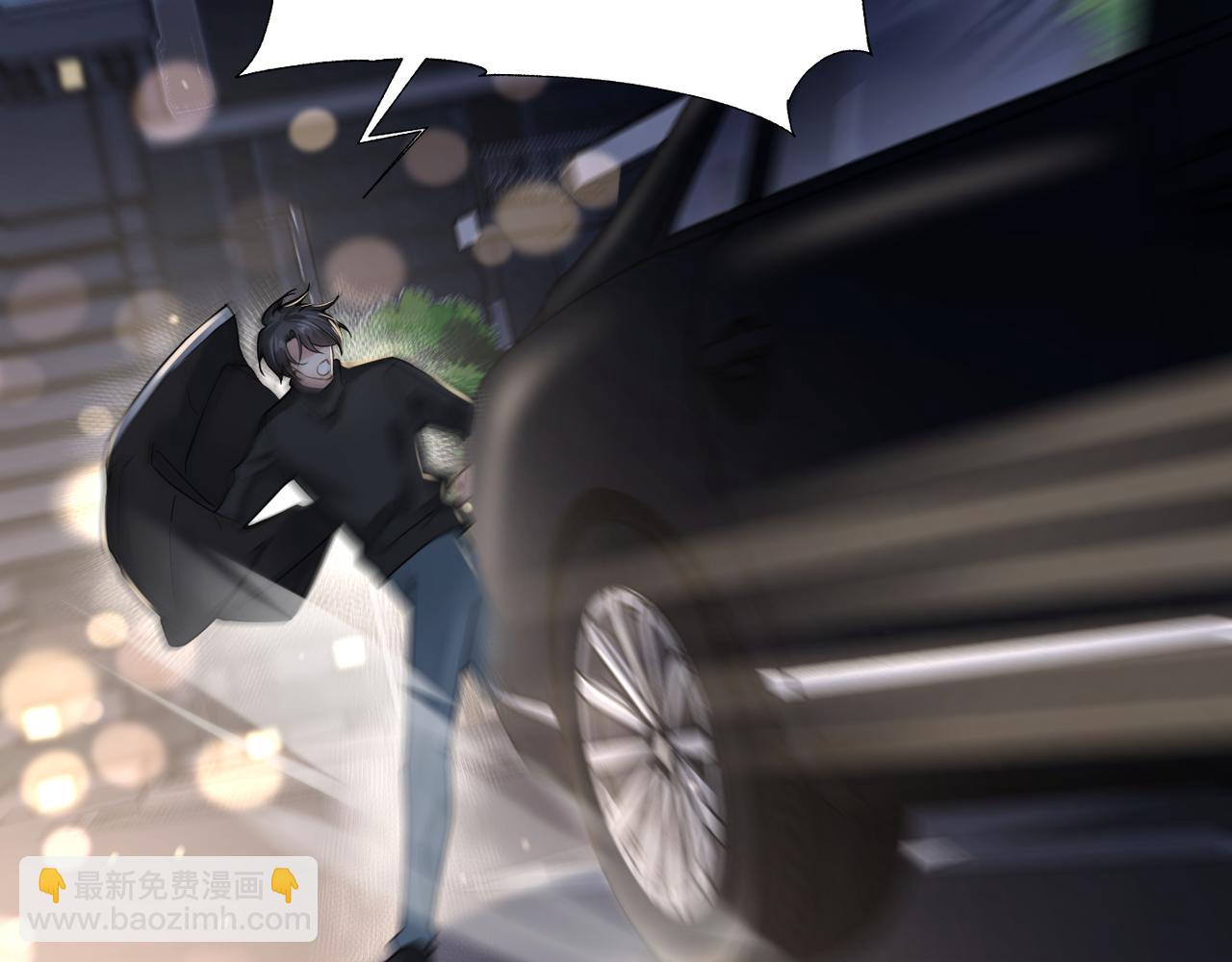 第19话 想不想听一段好东西89