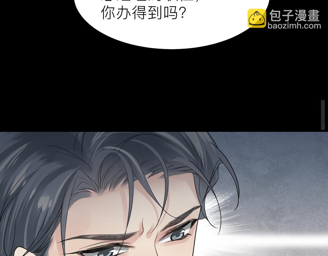 第19话 想不想听一段好东西9